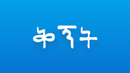 Qegnet