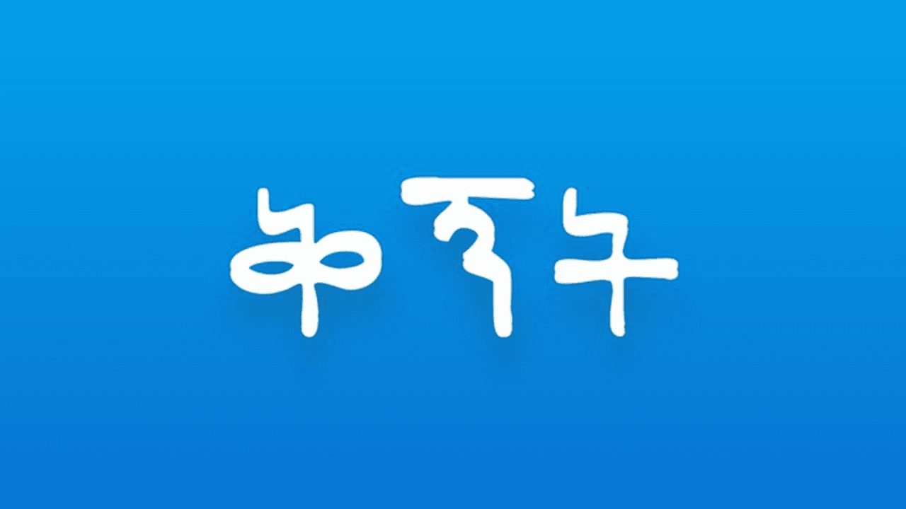 Qegnet