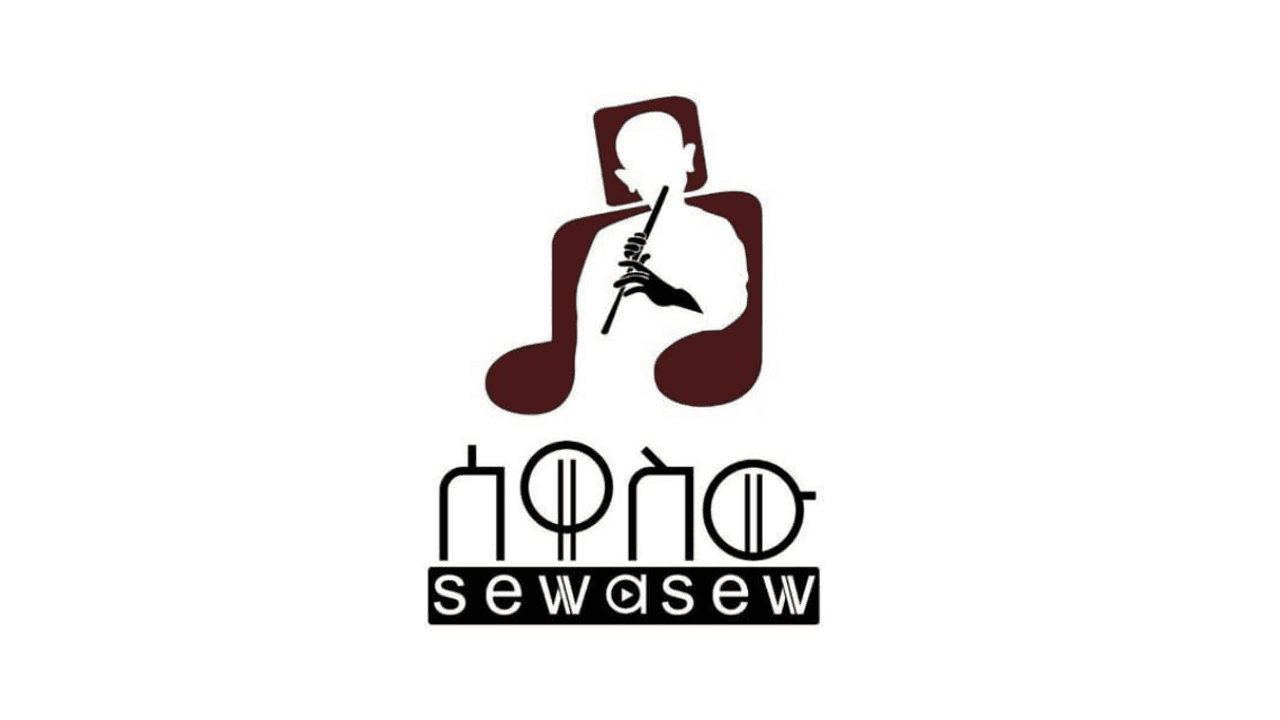 Sewasew
